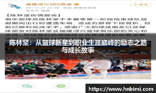 1xbet体育官网