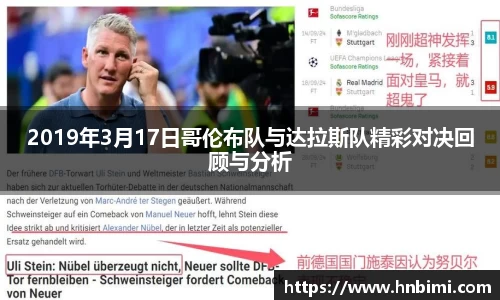 1xbet体育平台