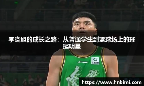 1xbet体育官网