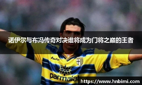 1xbet体育官网