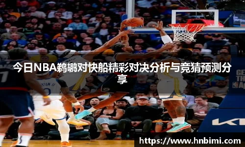 1xbet体育官网