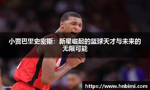 1xbet体育平台