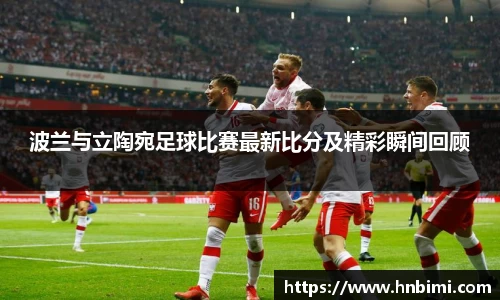 1xbet体育官网