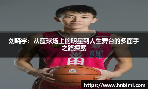 1xbet体育平台