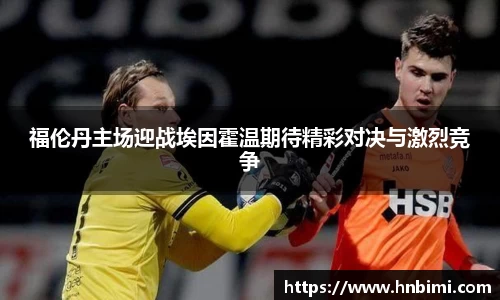 1xbet体育官网