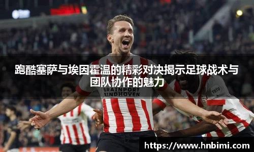 1xbet体育平台
