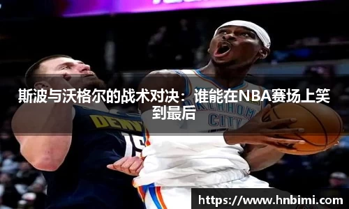 1xbet体育平台